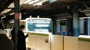 交通費補助のイメージ